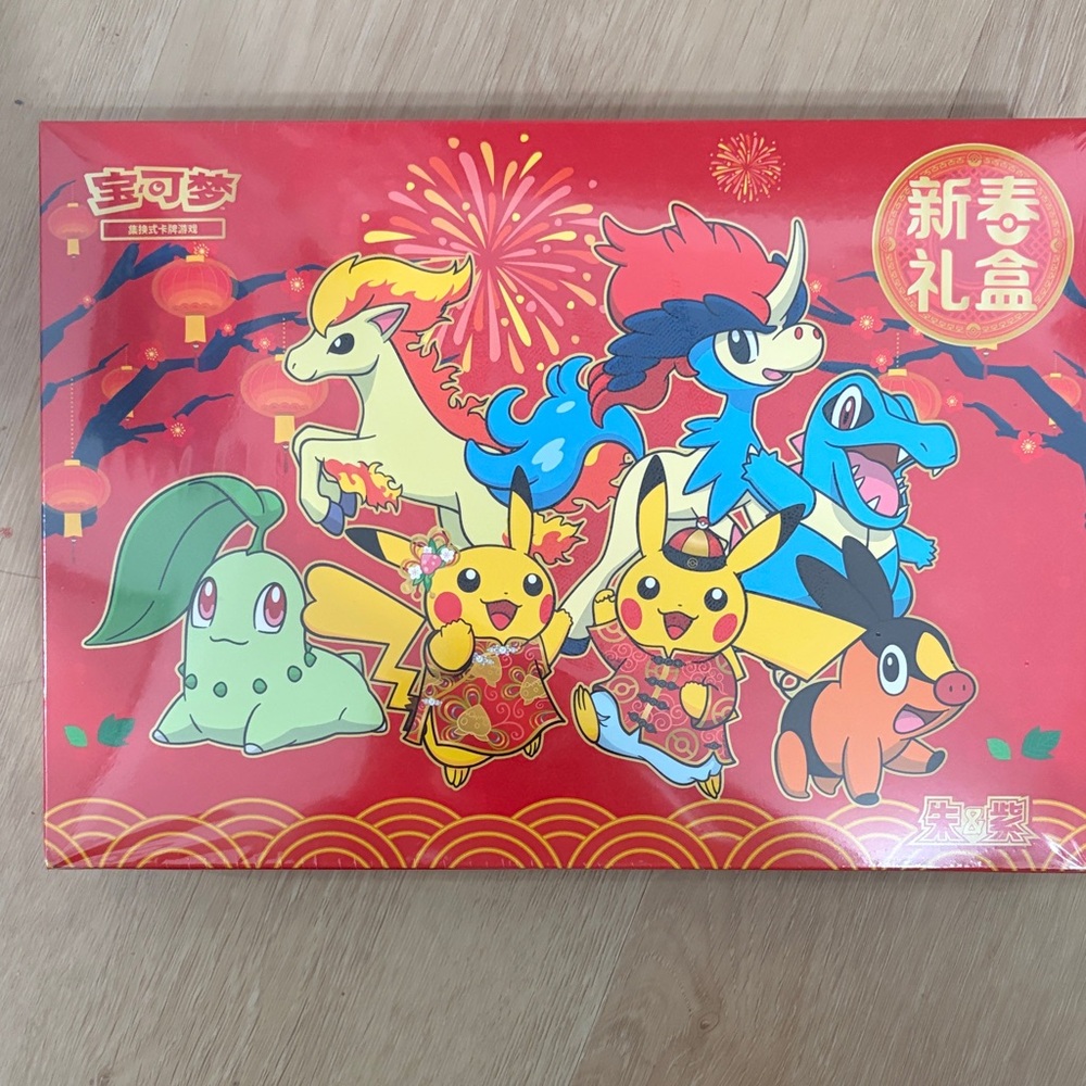 2026 Lunar New Year Chinese Pokemon Collection Box